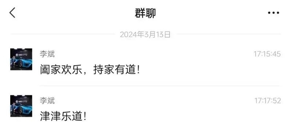 能換電的“Model Y” 蔚來子品牌樂道汽車官微上線：首車20萬級(jí)