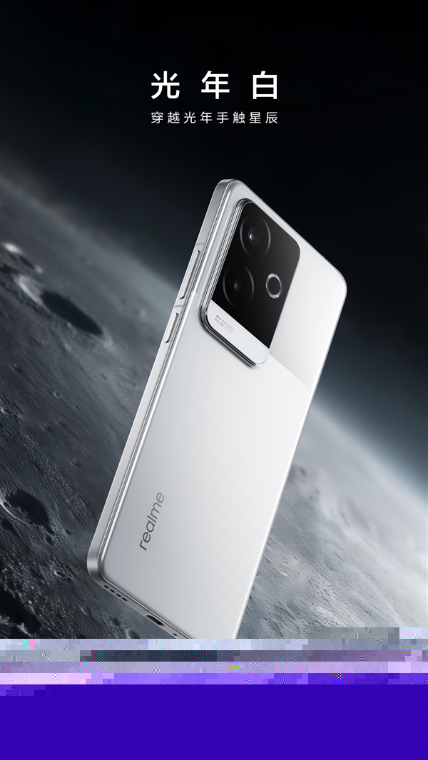 直屏黨夢(mèng)想機(jī)！真我GT6搭載全新realme UI 5.0：保證4年維護(hù)、3個(gè)大版本