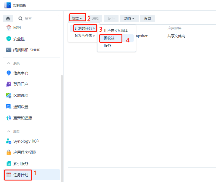 刪除文件后存儲空間容量沒有變化怎么辦？(圖1)