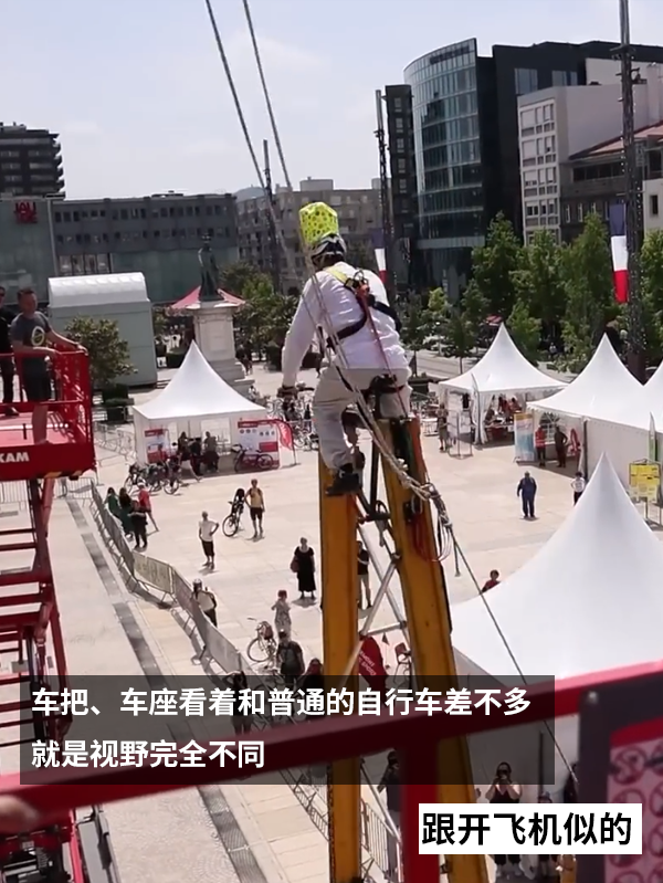 比兩層樓還要高！世界上最高的自行車誕生：那最小的有多矮
