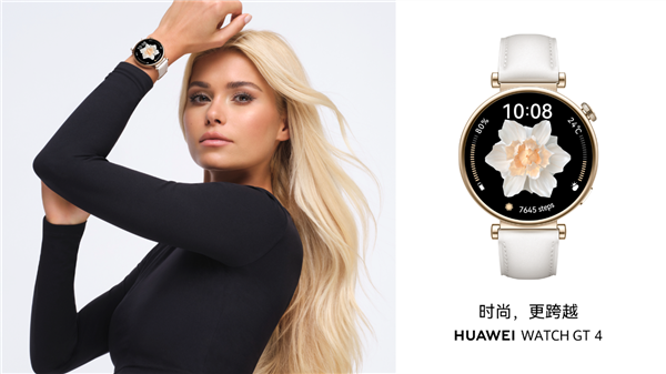 618挑選父親節(jié)禮物必看！選擇華為智能穿戴持續(xù)關(guān)愛父親健康生活