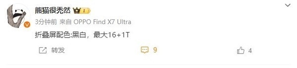 3月發(fā)布會(huì)大盤點(diǎn)：科技新品齊亮相 小米汽車成最大看點(diǎn)