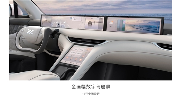 行業(yè)首搭超快充固態(tài)電池！智己L6將于今晚正式上市：預(yù)售23萬元起