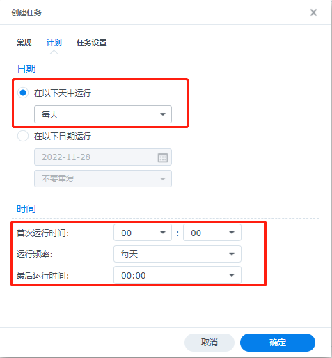 刪除文件后存儲空間容量沒有變化怎么辦？(圖2)