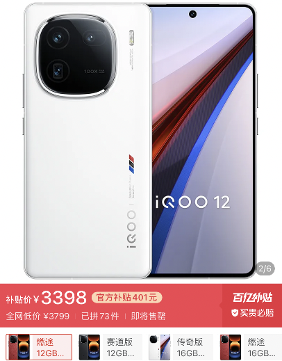 頂配爆降1200！華為Mate60 Pro迎來史低 簡直亂套了