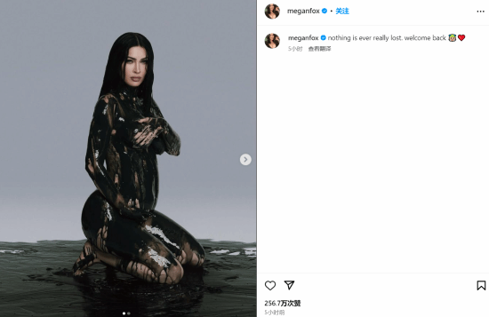 最美《變形金剛》女主！梅根·?？怂构傩麘言校簩⒂瓉?lái)第四個(gè)孩子