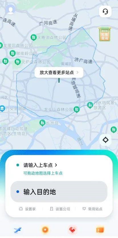 實(shí)探北廣深三地Robotaxi：打車動輒半小時 部分平臺能“薅羊毛”