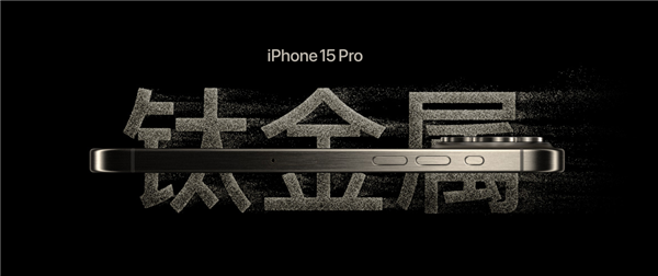 李楠評價iPhone 15 Pro：如今最值得購買的手機產品！