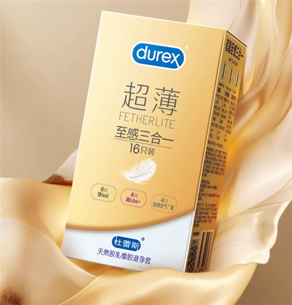 過年囤點用得上：杜蕾斯三合一16只29.8元手慢無