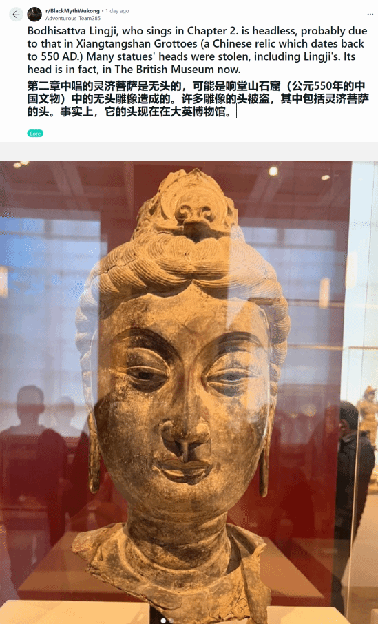 中國歷史研究院發(fā)文怒斥：那些“靈吉菩薩的頭”都去哪了