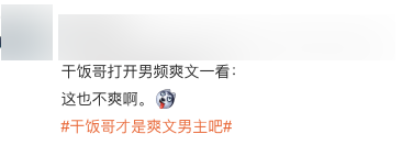 前世界冠軍告訴我們 土耳其殺手哥其實(shí)也沒那么神(圖4) 前世界冠軍告訴我們 土耳其殺手哥其實(shí)也沒那么神