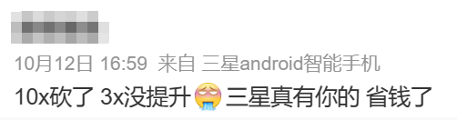 小米14最大的對(duì)手來(lái)了 又一滿(mǎn)血小屏旗艦！