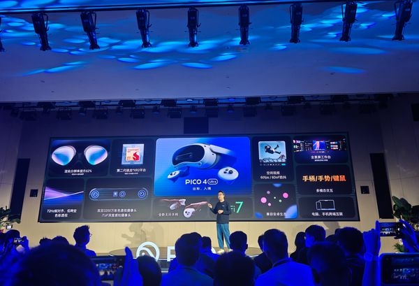 蘋果Vision Pro平替真來了！一文讀懂PICO 4 Ultra