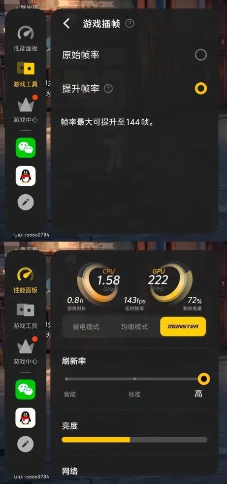起售價(jià)不變 iQOO把標(biāo)準(zhǔn)版升級(jí)成了Pro