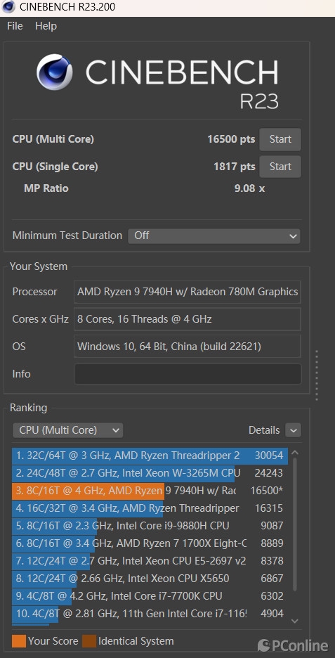 筆記本電腦“安靜模式”如此妙用 40°C酷暑還能百幀玩暗黑4！