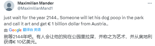 花了1000多萬建了個(gè)世界最丑噴泉 網(wǎng)友：麻了、不如AI