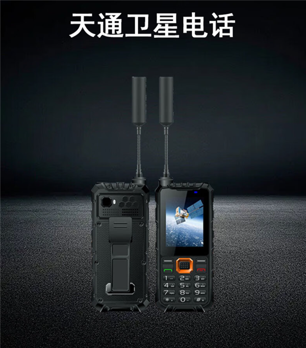 華為Mate 60 Pro首發(fā)衛(wèi)星通話！搭載國產(chǎn)通訊芯片：中電科下屬研究院定制