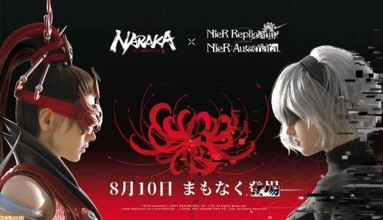 《永劫無間》今日轉免費！8月10日《尼爾》聯(lián)動上線