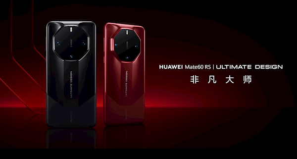 新一代“電子茅臺”！華為Mate 60 RS 非凡大師預約人數(shù)已逼近200萬人：配套上架1999元手機殼