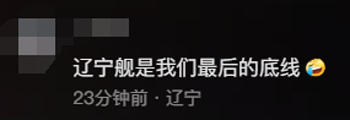 北方人被哈爾濱背刺了 為了南方游客：豆腐腦都整成甜的了！
