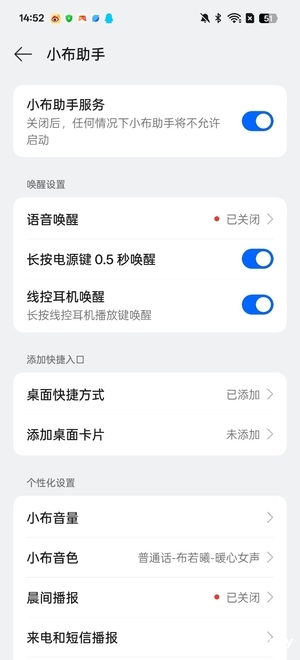 ColorOS 15上手：不止縱享絲滑 AI功能脫胎換骨