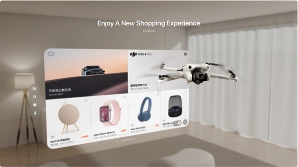 淘寶Vision Pro版與小米SU7合作打造虛擬試車(chē)：9月9日上線