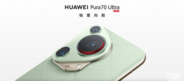 果粉轉(zhuǎn)用華為Pura 70 Ultra：體驗(yàn)讓我相見恨晚