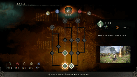 《臥龍：蒼天隕落》公開(kāi)全新截圖 首位女性角色“紅晶”形象曝光