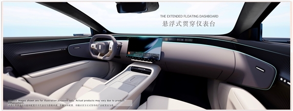 華為、寧德、長安三家累計投入超20億！阿維塔12量產首車正式下線