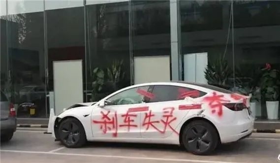 單踏板要被禁了 但只禁了一半