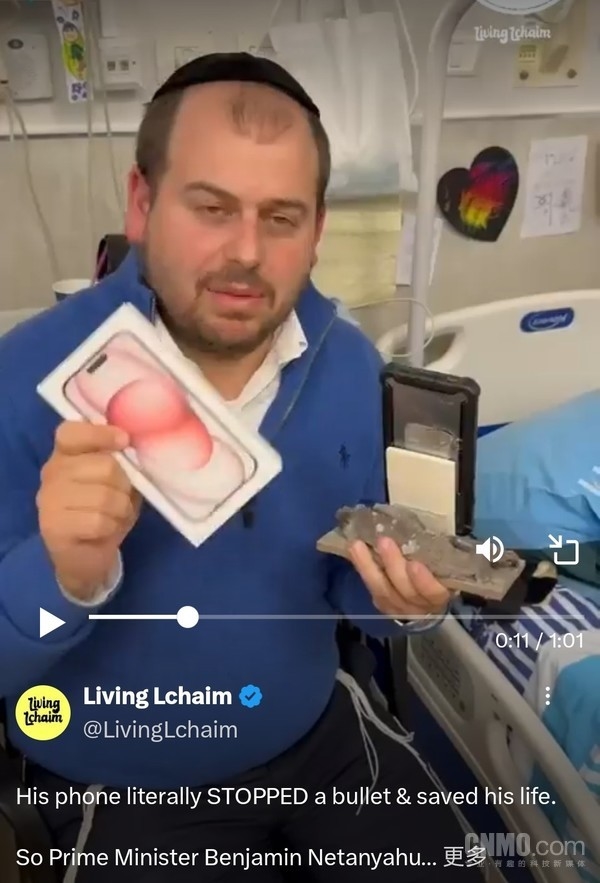 神奇！iPhone擋住子彈救了士兵一命 機(jī)主獲贈iPhone 15