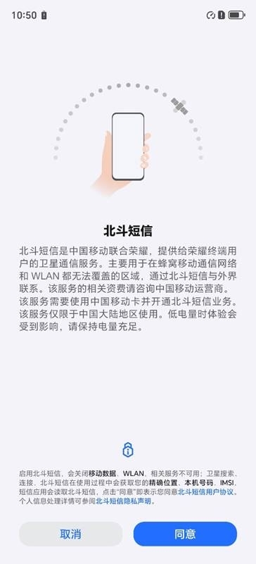 從2米高度跌落完好無損！榮耀X60 Pro體驗(yàn)