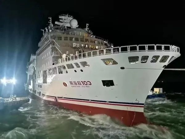 排水量1.9萬(wàn)噸！中國(guó)最大深遠(yuǎn)海多功能救助船投入使用