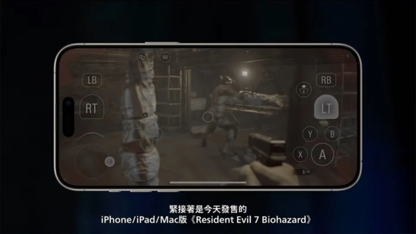 iPhone玩移植版3A游戲大作：體驗(yàn)堪憂 錢白花了