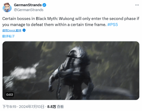 《黑神話》Boss二階段設(shè)定引熱議：魂社區(qū)褒貶不一