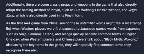這回挺客觀！IGN總部發(fā)文為西方《黑神話：悟空》玩家科普《西游記》