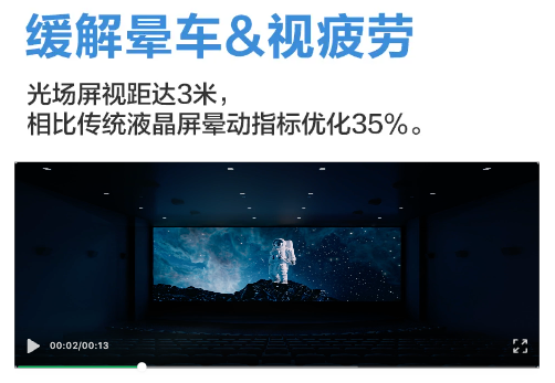 華為公布車(chē)載乾崑智慧屏顯功能細(xì)節(jié)：720P視頻秒變2K超高清