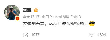 iQOO 12被曝反向升級(jí) 藍(lán)廠版鴻蒙OS要來(lái)了！