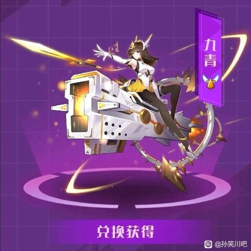 《賽爾號(hào)》官方回應(yīng)“舔狗”策劃網(wǎng)戀事件：刪除該精靈