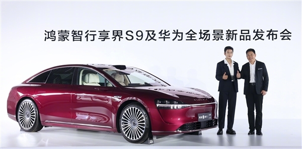 楊冪成享界車主：已下單等提享界S9 Ultra鎏金黑