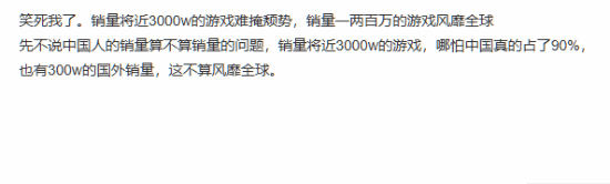 油管主質(zhì)疑《黑神話：悟空》提名年度：90%的銷(xiāo)量來(lái)自中國(guó) 并沒(méi)有風(fēng)靡全球