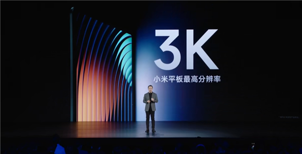 小米14 Ultra發(fā)布會 8大新品一文看懂：從199元到8799元