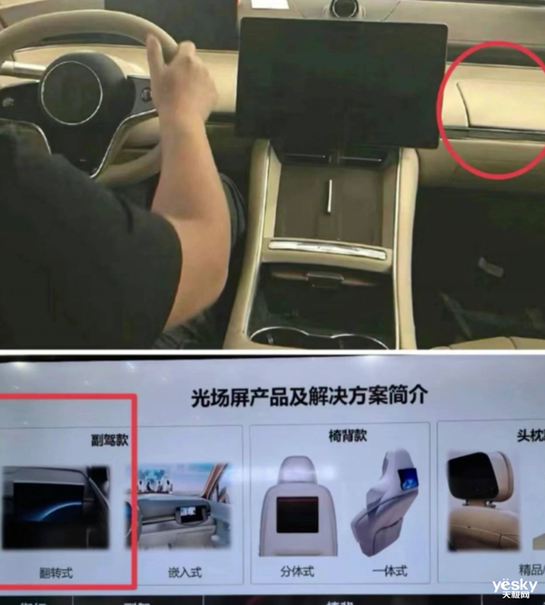 特斯拉勁敵！華為智選新車(chē)智界S7殺到：智能化拉滿