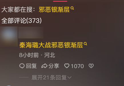 2024年了 抖音為什么還要做搜索引擎？