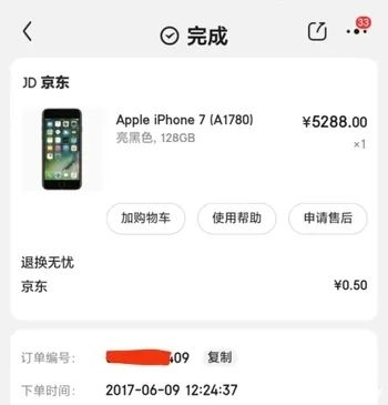 驍龍8 Gen 3性能再次超越蘋果！盤點(diǎn)安卓陣營領(lǐng)先蘋果陣營的幾個(gè)經(jīng)典瞬間