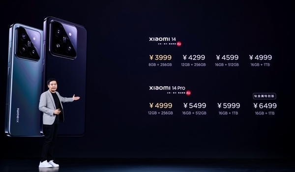 小米15系列來(lái)了！Pro版用上鈦金屬+衛(wèi)星通信 10月發(fā)布