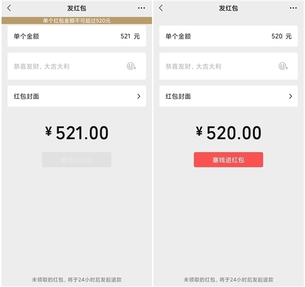 太巧了！今年520、521正好是農(nóng)歷的13、14：疊加小滿節(jié)氣