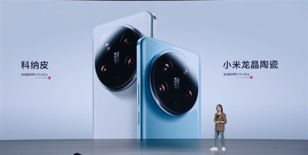 小米14 Ultra工程機(jī)曝光：罕見(jiàn)紫色玻璃款 網(wǎng)友惋惜沒(méi)量產(chǎn)