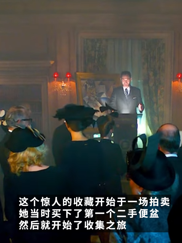 口味最重的收藏家！40年收集163個便盆