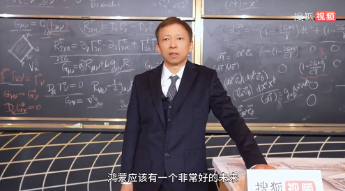 張朝陽(yáng)談操作系統(tǒng)未來(lái)：華為鴻蒙將引領(lǐng)新一輪的變革